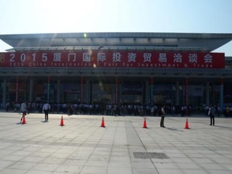mg不朽情缘母线出席2015厦洽会