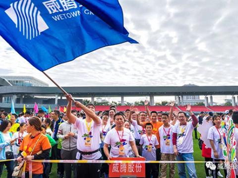 第六届“一双球鞋的暴走”活动圆满举行——mg不朽情缘，，，，，，在公益的路上，，，，，，一连发力