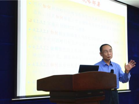 mg不朽情缘集团组织卓越绩效知识培训
