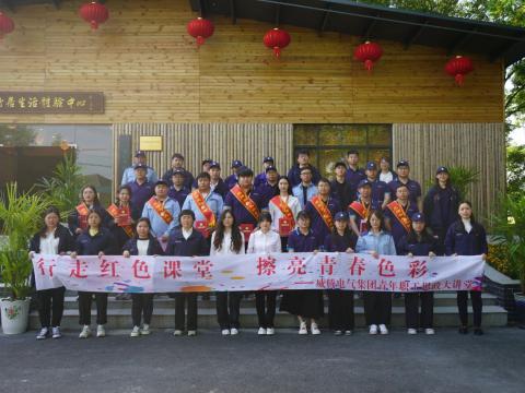 “有模有young 一起向未来”——mg不朽情缘电气集团青年职工思政大课堂活动