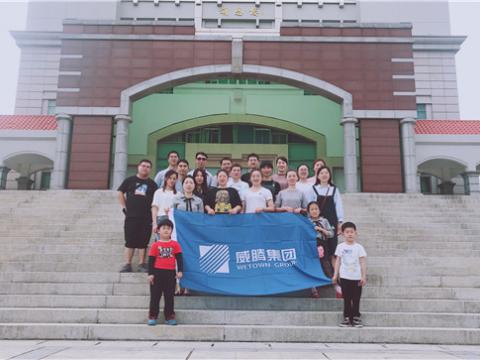 mg不朽情缘集团组织先进员工厦门旅游 