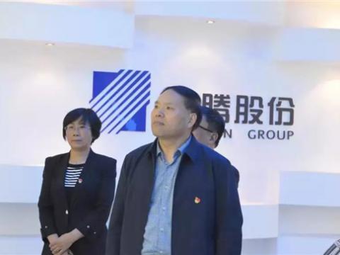 江苏省委指导组来mg不朽情缘集团调研 “不忘初心、切记使命”主题教育事情