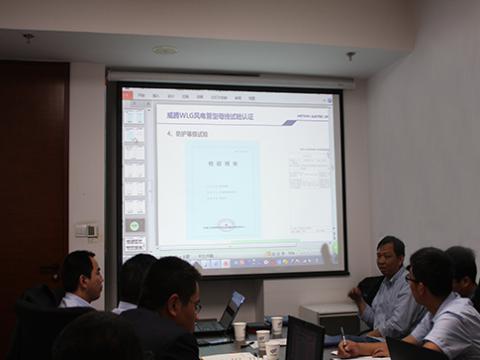 mg不朽情缘股份WLG风电管母线手艺交流会在金风科技总部召开