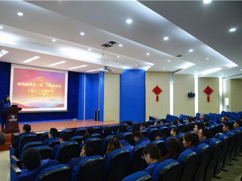 mg不朽情缘集团召开二届二次职工（会员）代表大会