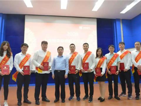 mg不朽情缘集团举行第三届“十佳青年尖兵”暨职工俱乐部赛事颁奖仪式