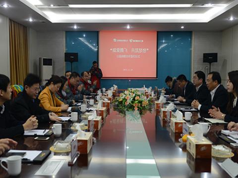 mg不朽情缘母线与扬中网友义工团公益战略相助签约仪式举行