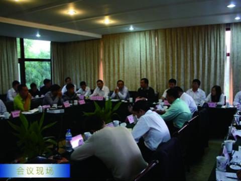 mg不朽情缘母线举行1~3季度营销事情聚会